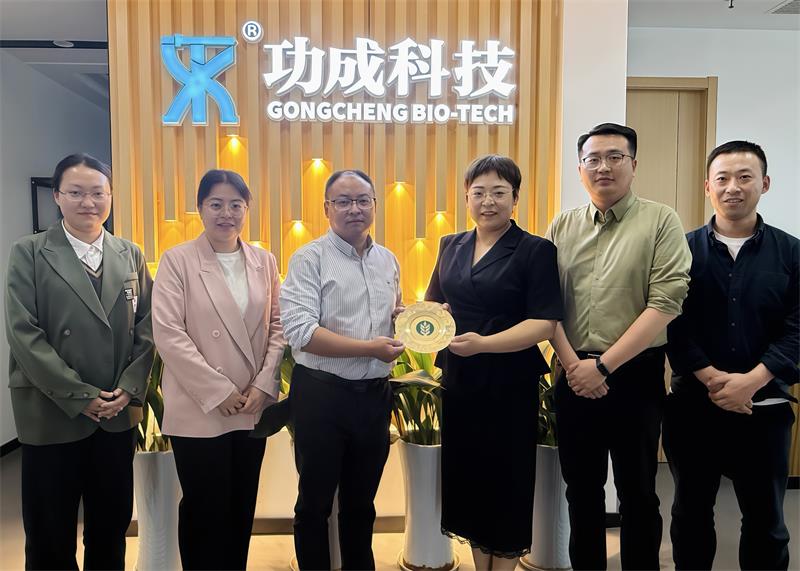800走访南京功成生物科技有限公司.jpg
