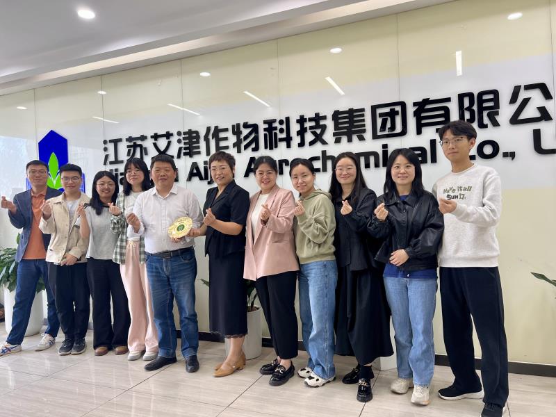 800走访江苏艾津作物科技集团有限公司.jpg